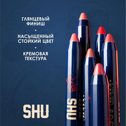 КАРАНДАШ-ПОМАДА ДЛЯ ГУБ VIVID ACCENT МАРКИ SHU №465 розово-лиловый