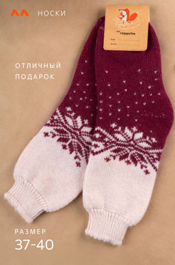 Женские шерстяные носки Happyfox