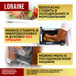 31043 Жаровня стекло в коробке 1л 25,7х15,2х4,5см LR (х12) - Mayer&boch фото 6