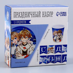 Набор бумажной посуды одноразовый Аниме»: 6 тарелок, 1 гирлянда, 6 стаканов