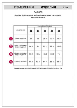 D48.006 Шорты женские розовый