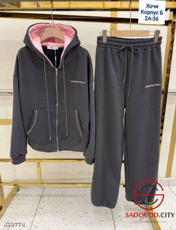 Женский спортивный костюм