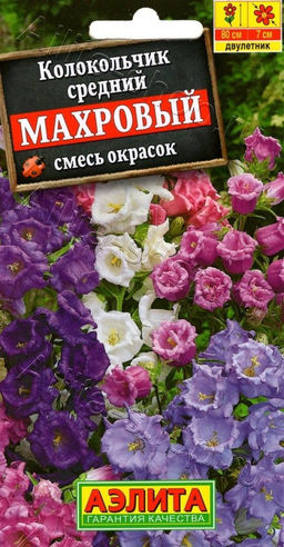 Колокольчик махровый, смесь 0,2г (Аэлита)