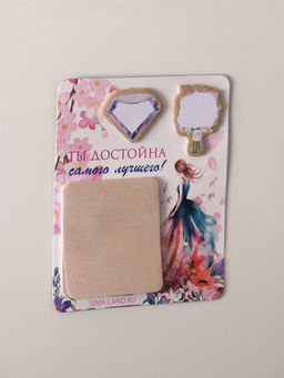 Цена за 2 шт. Магнит на холодильник с блоком для записей и стикерами «Ты достойна самого лучшего!», 10×12 см