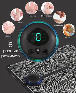 Тренажёр-миостимулятор EMS Foot Massager для стоп, массажер для ног - Buro фото 3