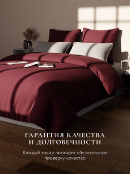 Подушка "ESPERA Comfort 3D wine", 40х60, ЕС-5841