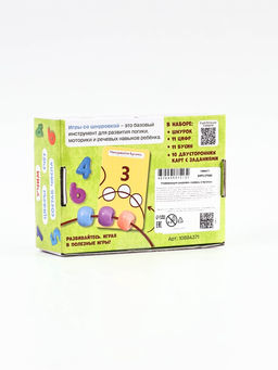 Развивающая шнуровка «Цифры и бусины», 6 в 1, 3+
