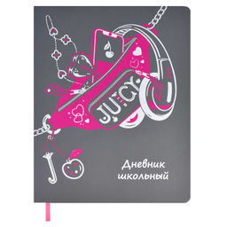 Дневник школьный арт. 62260 / 15 СУМКА