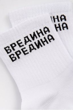 Носки с надписью Happyfox
