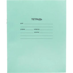 Цена за5 шт. Тетрадь в зеленом офсете 18л., линия, штука, внутр.блок 100% белизна