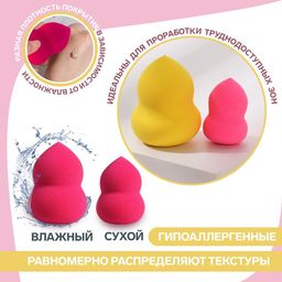 Набор спонжей для макияжа, увеличиваются при намокании, 2 шт, цвет МИКС - Queen fair фото 2