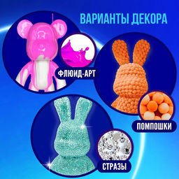 Заготовка для творчества Зайка, 22 см - Школа талантов фото 2