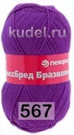 КРОССБРЕД БРАЗИЛИИ - Пехорка фото 37