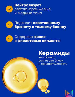 new! Синий оттеночный кондиционер Brass Off для нейтрализации темного блонда, 1000 мл - Matrix фото 2