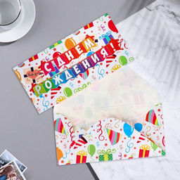 Цена за 10 шт. Конверт для денег С Днем Рождения! - 1 17х8,5 см