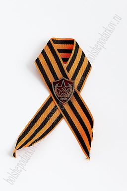 Фрачник "Войск СССР" на георгиевской ленте