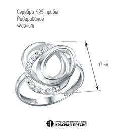 КОЛЬЦО 23817592Д