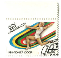 Марка Игры XXIV Олимпиады  Бег 1988 год