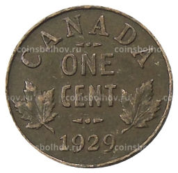 1 цент 1929 года Канада