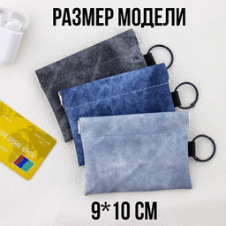 Органайзер W-PC-033-Brown