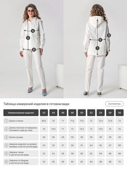 25221 Жакет голубой