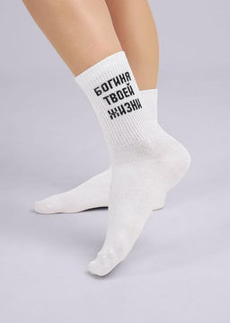 (CLE) Д5533 8 марта носки жен.