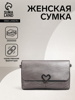 Сумка женская, кросс-боди, на магните, 24?6?14 см, бронзовая