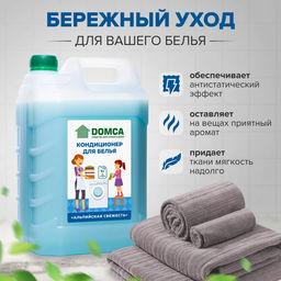 DOMCA Кондиционер для белья 5л. «Альпийская свежесть»  фото 2