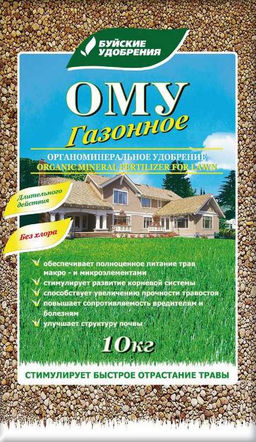 БХЗ ОМУ Газонное 10 кг (3 шт./упак.)