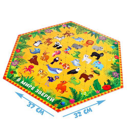 Фигурный пазл В мире зверей, 24 элемента - Puzzle time фото 2