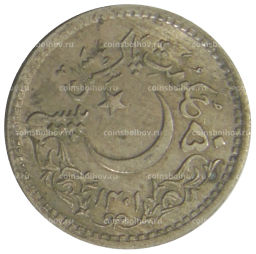 Монета 50 пайс 1981 года Пакистан 1400 лет Хиджре