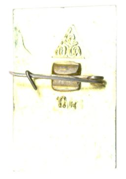 Значок Боголюбово