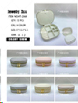 Шкатулка для украшений 17х13,5х5,5 см / HT-2368 /уп 72/