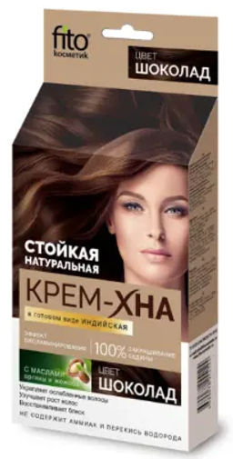 Акция ! ФК/ Крем-Хна Индийская в готов. виде, тон "Шоколад" (50мл).20 /1120/