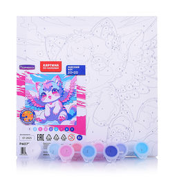 Картина по номерам "Райский кот" 20х20