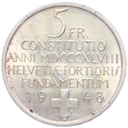 Монета 5 франков 1948 года Швейцария 100 лет Швейцарской Конституции