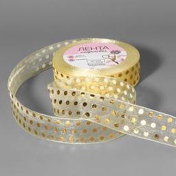 Лента капроновая с тиснением Горох, 25 мм, 22 1 м, цвет бежевый/золотой