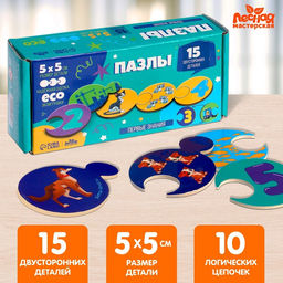 Пазлы Мама, малыш и счёт