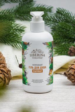 Гель для душа Кедровый - Siberina фото 3