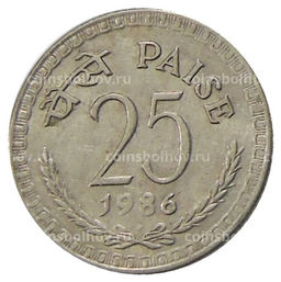Монета 25 пайс 1986 года Индия
