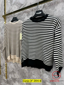 Свитер женский в полоску