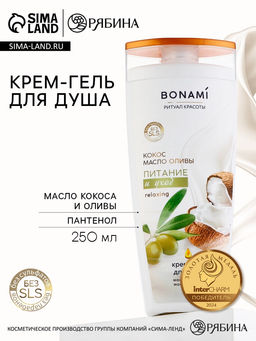 Гель для душа 250 мл, BONAMI фото 14