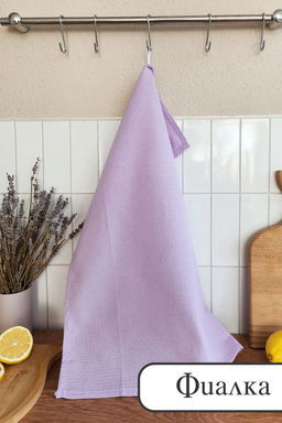 Полотенце вафельн. однотон.  60*45 150г/м2 пакет ТТ