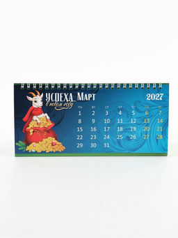 Календарь настольный, домик с курсором набор