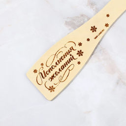 Подарочный набор новогодний «Чудесного Нового года», подставка под ложку, лопатка