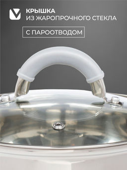 Набор кухонной посуды MODERNA 4пр