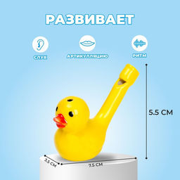 Цена за 2 шт. Свистулька керамическая «Кря-кря»