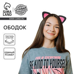 Ободок для волос карнавальный Ушки аниме, розовый