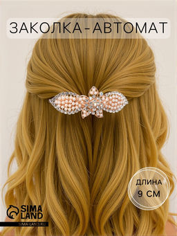 Заколка - автомат для волос «Джулиет галант», цветок, 9 см, золото