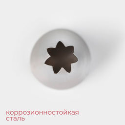 Цена за 2 шт. Насадка кондитерская KONFINETTA Открытая звезда, d=3 см, выход 1 см, нержавеющая сталь  фото 4